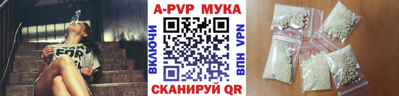 Купить наркотики Зима Alpha-PVP  АМФЕТАМИН  Галлюциногенные грибы  ГАШ 