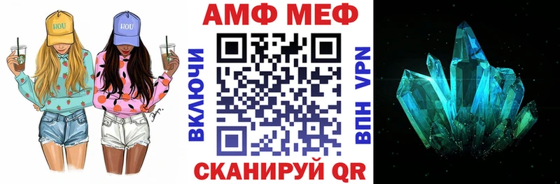 Амфетамин 98%  закладка  мега как войти  Зима 
