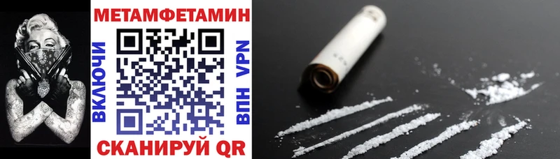 Амфетамин Розовый Зима