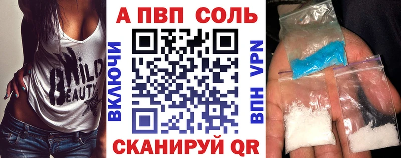 APVP СК КРИС  Зима 