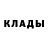 Амфетамин 97% Urqiya Talibova