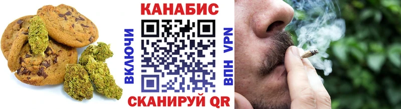 Печенье с ТГК марихуана  купить наркотики цена  Зима 