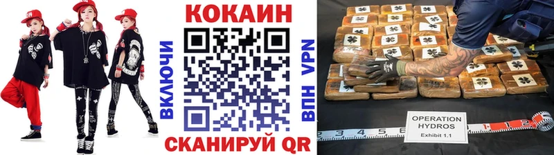 закладка  Зима  kraken   Кокаин 99% 