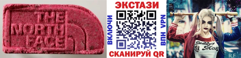 Ecstasy бентли  kraken ONION  Зима  даркнет сайт 