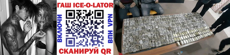 Гашиш hashish  блэк спрут ТОР  Зима 