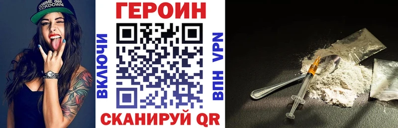 Героин белый  hydra   Зима 