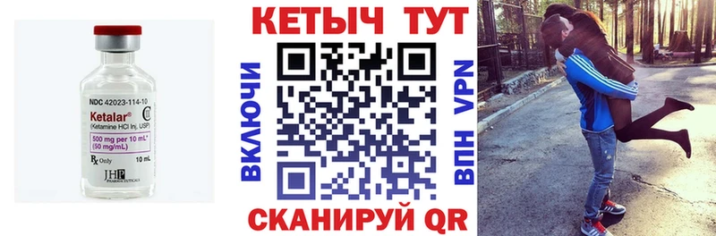 продажа наркотиков  Зима  КЕТАМИН VHQ 