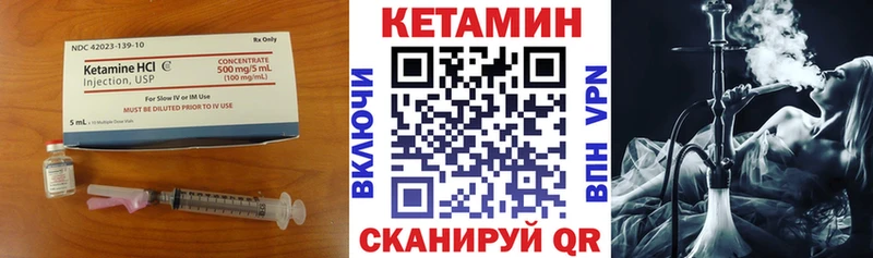 КЕТАМИН VHQ Зима