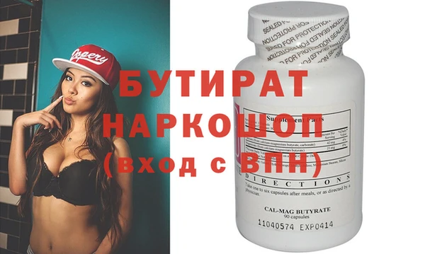 мефедрон мука Саяногорск