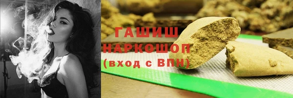 таблы Балахна
