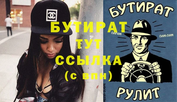 прущая мука Балабаново