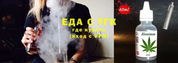 прущая мука Балабаново
