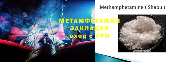 таблы Балахна