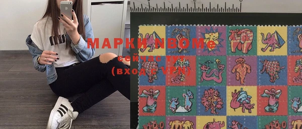 MDMA Баксан