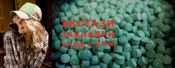 MDMA Баксан