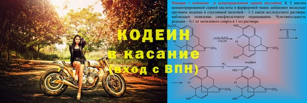 таблы Балахна