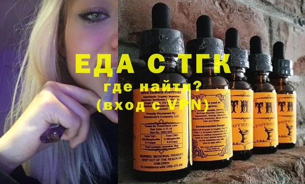 таблы Балахна
