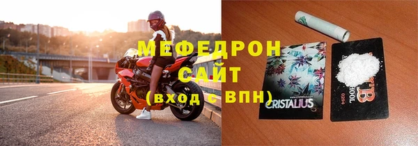 таблы Балахна