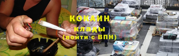 соль курить ск Сафоново