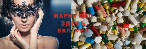 MDMA Баксан