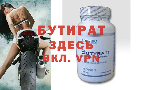 MDMA Баксан