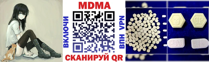 МДМА VHQ  OMG рабочий сайт  Зима 