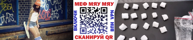 blacksprut ССЫЛКА  Зима  Меф мука  купить наркотики сайты 
