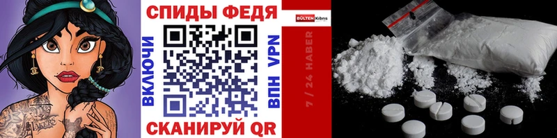 МЕТАМФЕТАМИН мет  даркнет сайт  Зима 
