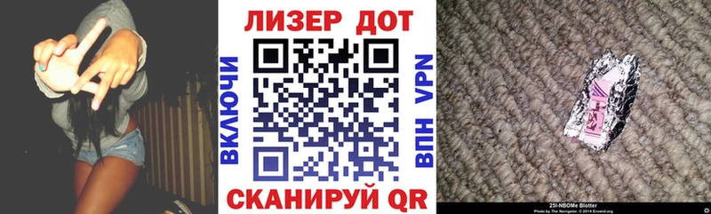 Марки N-bome 1,5мг  закладки  omg ТОР  Зима 